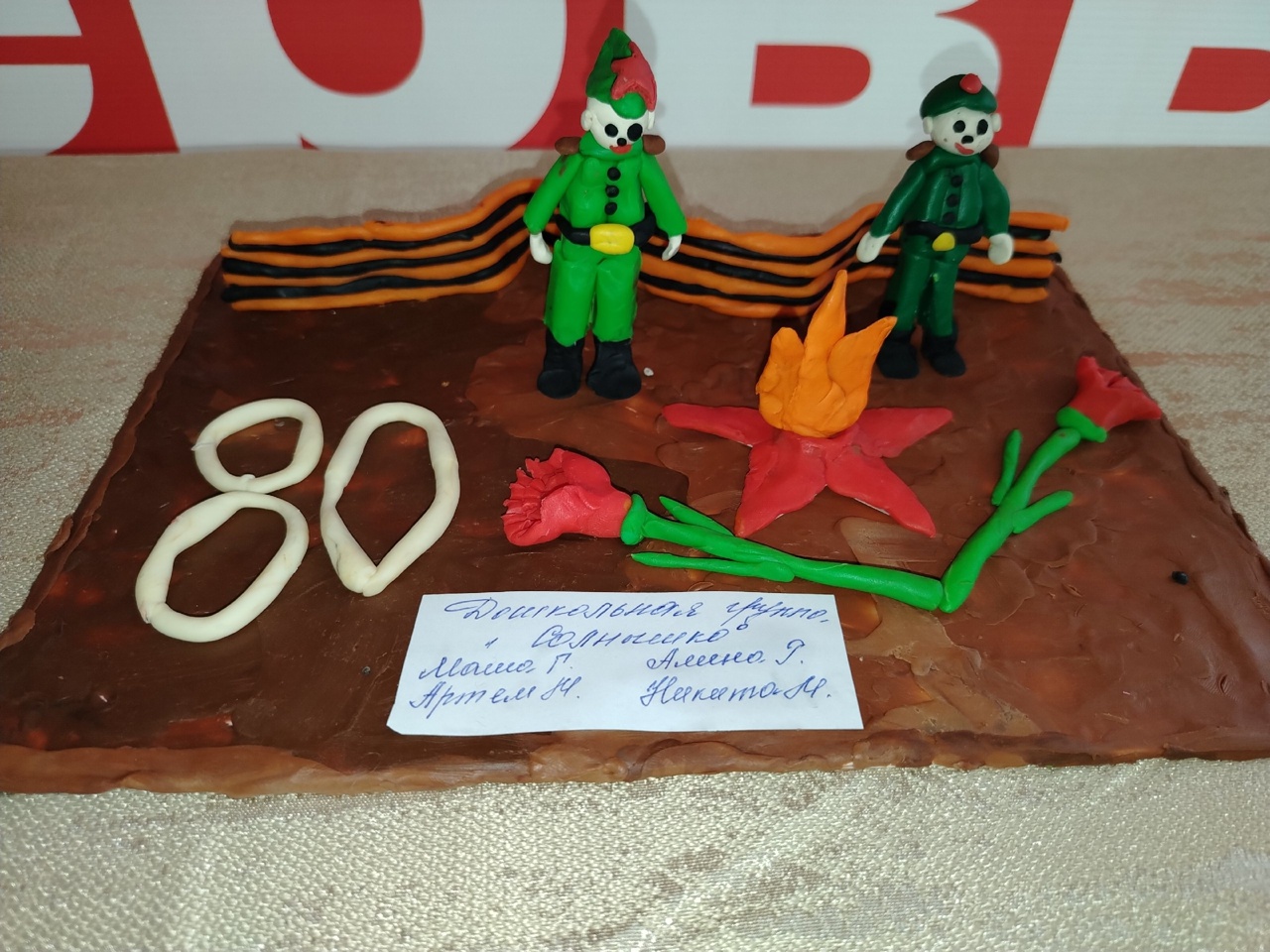 Работа дошкольной группы.